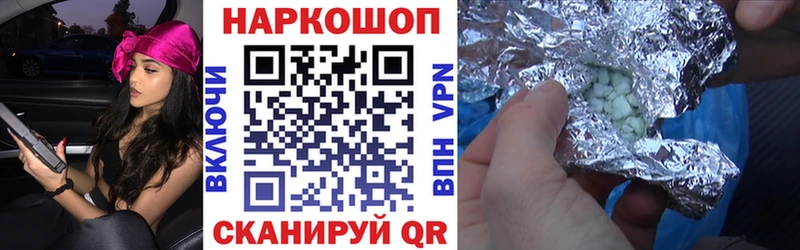 Купить закладку Канабис  MDMA  Alpha PVP  Мефедрон  Кокаин  Уржум