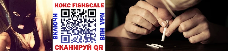 Купить закладки  Уржум  Cocaine 99% 