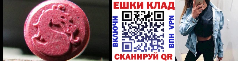 Купить закладки  Уржум  Экстази 250 мг 