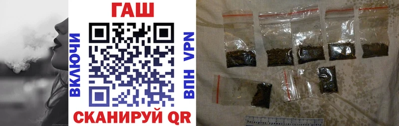 ГАШ VHQ Уржум