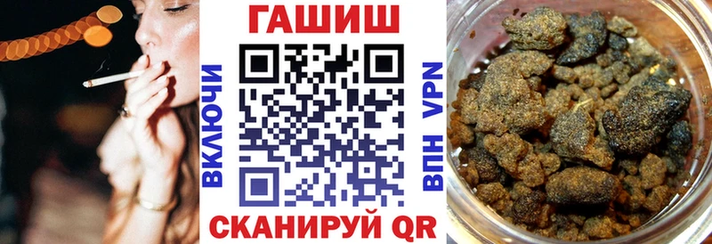 ГАШИШ индика сатива  Купить  Уржум 