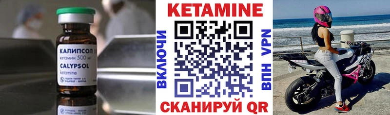 Купить закладки  Уржум  Кетамин ketamine 