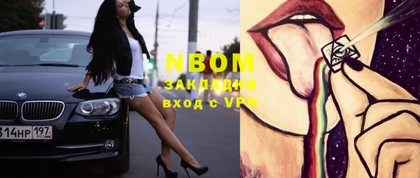 первитин Ханты-Мансийск