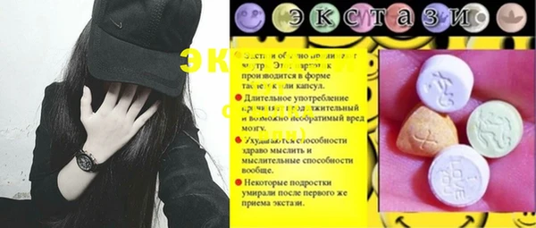 марихуана Фурманов