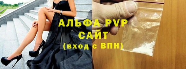 альфа пвп Хадыженск