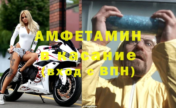 первитин Ханты-Мансийск