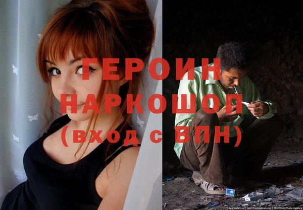 марихуана Фурманов