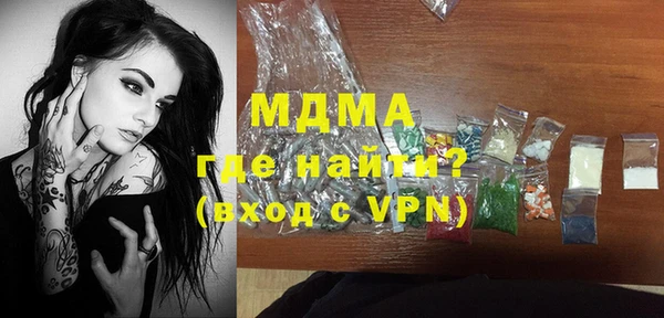 марихуана Фурманов