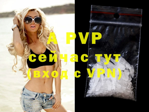 альфа пвп Хадыженск