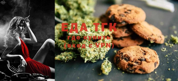 марихуана Фурманов