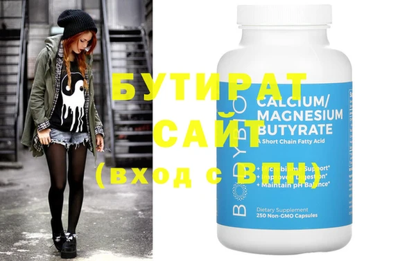 первитин Ханты-Мансийск