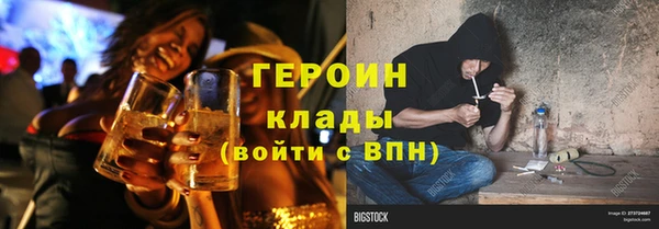 марихуана Фурманов