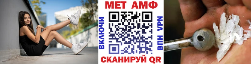 Купить  Уржум  Метамфетамин витя 
