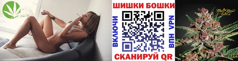 Купить  Уржум  Бошки марихуана марихуана 